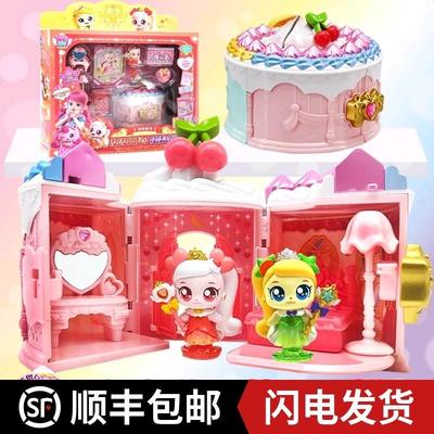 奇妙萌可魔法甜心蛋糕屋酸酸甜甜女孩六一儿童节礼物女童女孩子