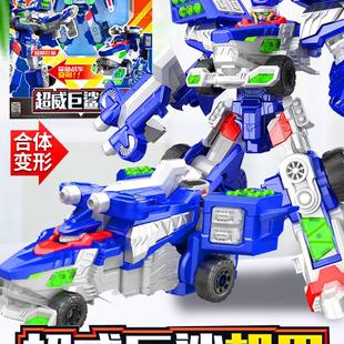 迷你特工队5之超威能量巨鲨机甲金刚儿童机器人合体战车玩具男孩