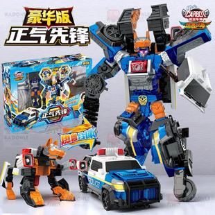咖宝车神之燃兽风暴正气先锋变形汽车机器人警车合体儿童玩具男孩
