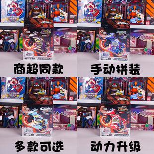 飕狗拼装摩托车极速先锋地狱使者惯性男孩益智玩具车轨道套装儿童