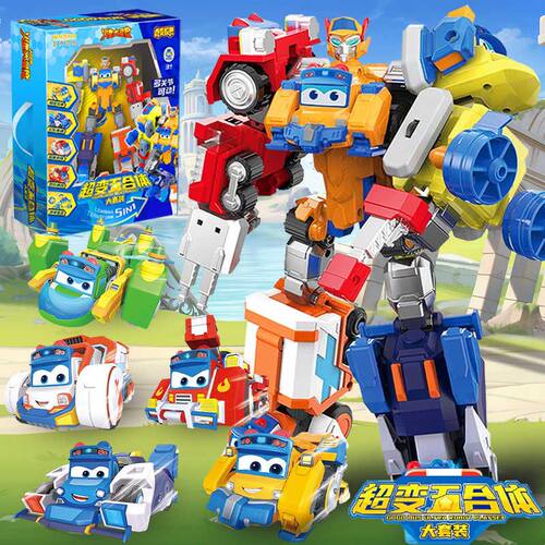 正版百变校巴火星大冒险玩具第13季儿童变形机器人金刚超变五合体