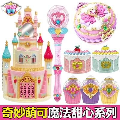 奇妙萌可女孩过家家早教益智第六季女童公主爆款生日礼物儿童玩具