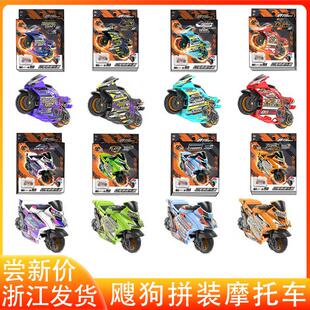 飕狗拼装摩托车极速先锋地狱使者发射器轨道急速法则赛道飞车套装