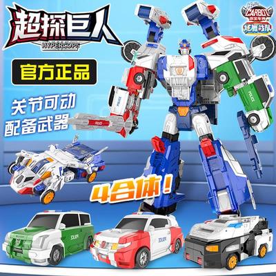 咖宝车神之炫舞战队超探巨人勇者爆射新星潜行金刚变形汽车玩具