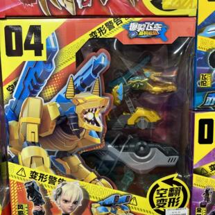 奥迪双钻爆裂飞车玩具5焰魄光辉战神量子破空超音四合体机器人玩