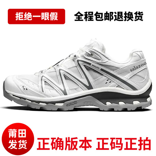 莆田xt quest白色韩国限定牛津棕登山鞋xa pro3d灰粉沙场灰徒步鞋