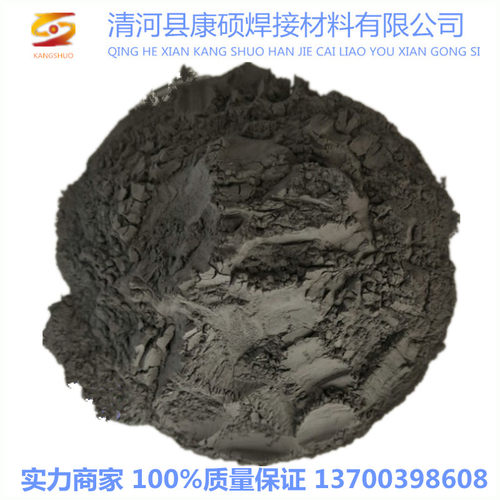 3D打印球形低氧超细钒粉V