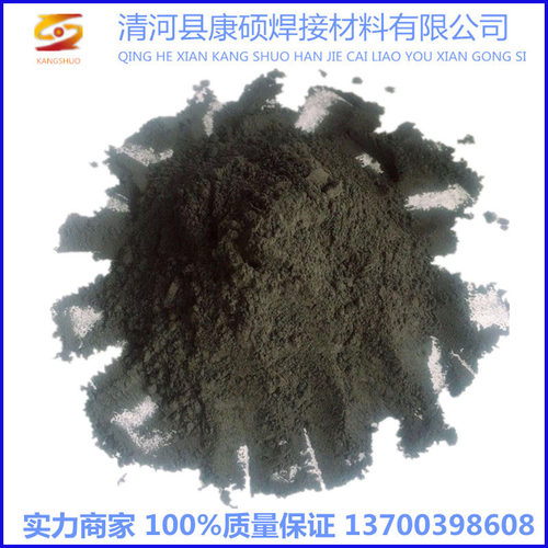 高纯石墨粉 导电石墨 超细石墨 微米石墨 片状石墨粉 合金粉末