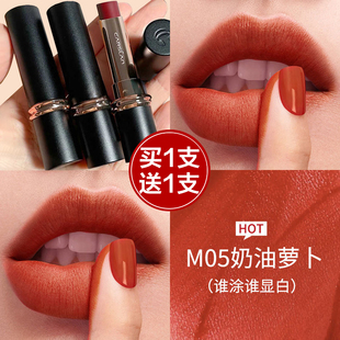 卡姿兰雾吻口红唇膏显白女哑光不掉色不沾杯唇釉素颜淡妆官方正品