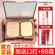 卡姿兰粉饼控油定妆持久防水不脱妆干湿两用干粉补妆大牌专柜正品
