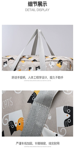 Вместительная и большая сумка для путешествий, сумка через плечо, сумка-органайзер, чемодан, одеяло, портативная сумка для хранения