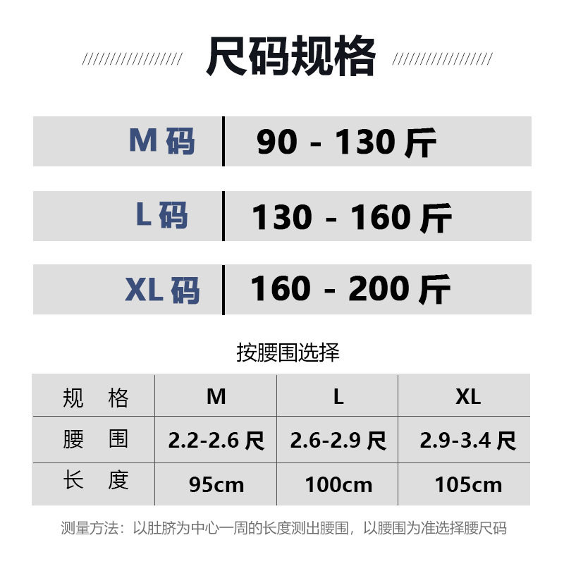 运动护腰带瑜伽聚酯纤维