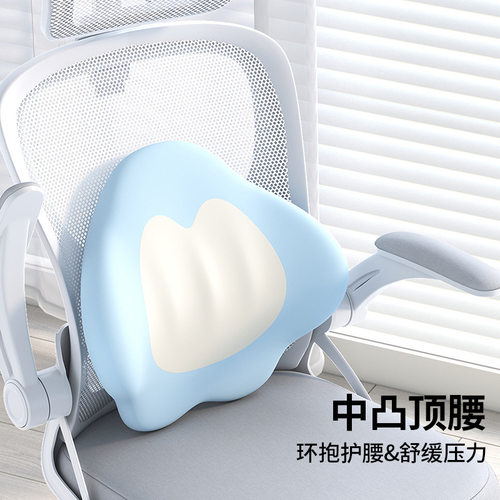 靠垫腰座椅久坐护枕孕妇