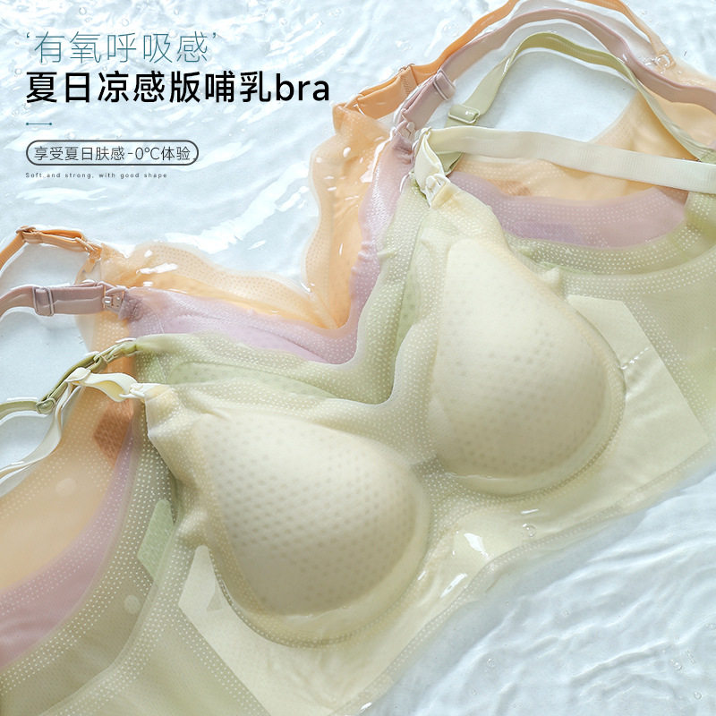 厂家直销冰丝内衣女贴身