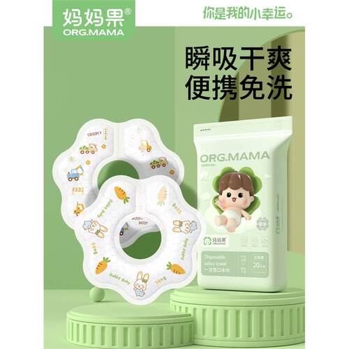 一次性口水巾婴儿宝宝新