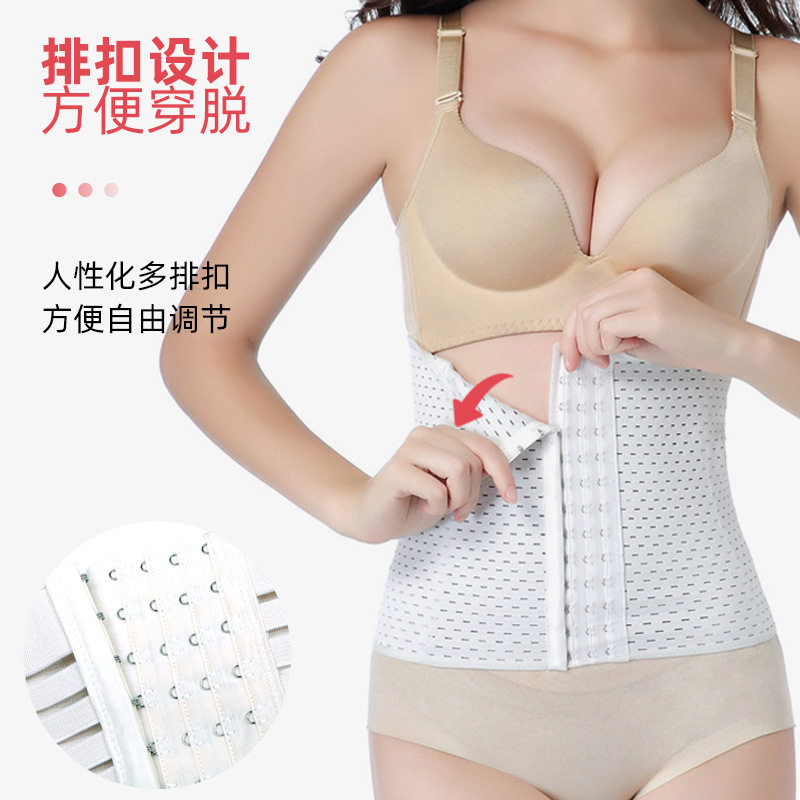 束腰收腹带女收小肚子强