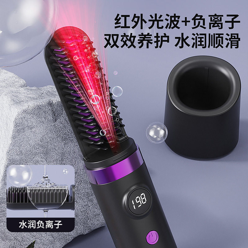 懒人无线直发梳负离子护