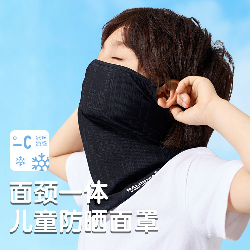 儿童冰丝面罩夏季透气印