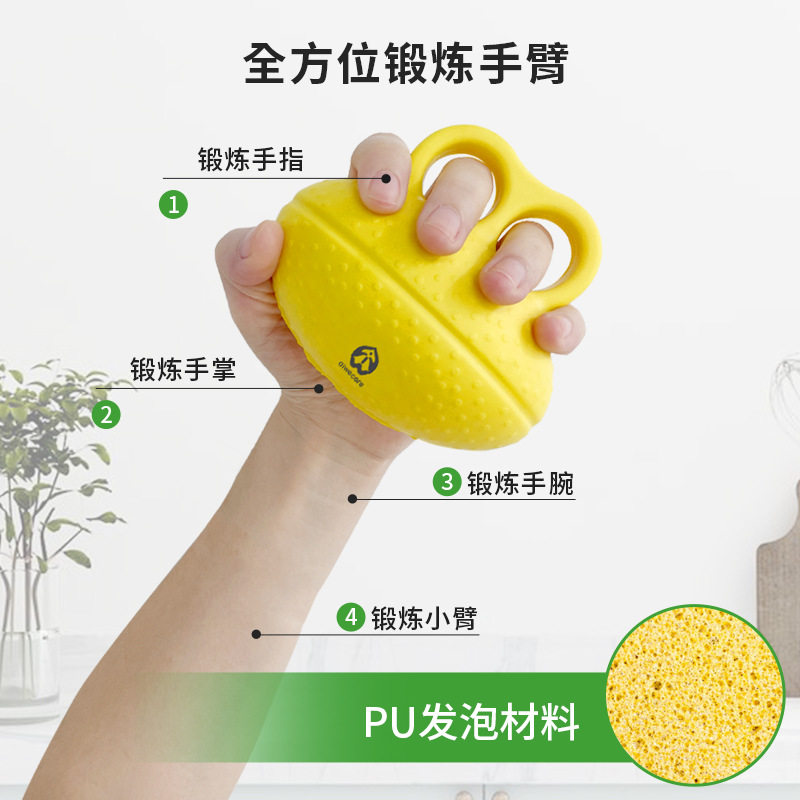 握力球成人手部训练球抓