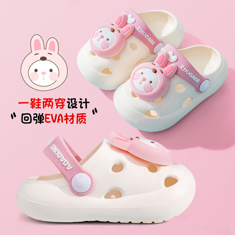 夏季儿童凉拖鞋小孩卡通