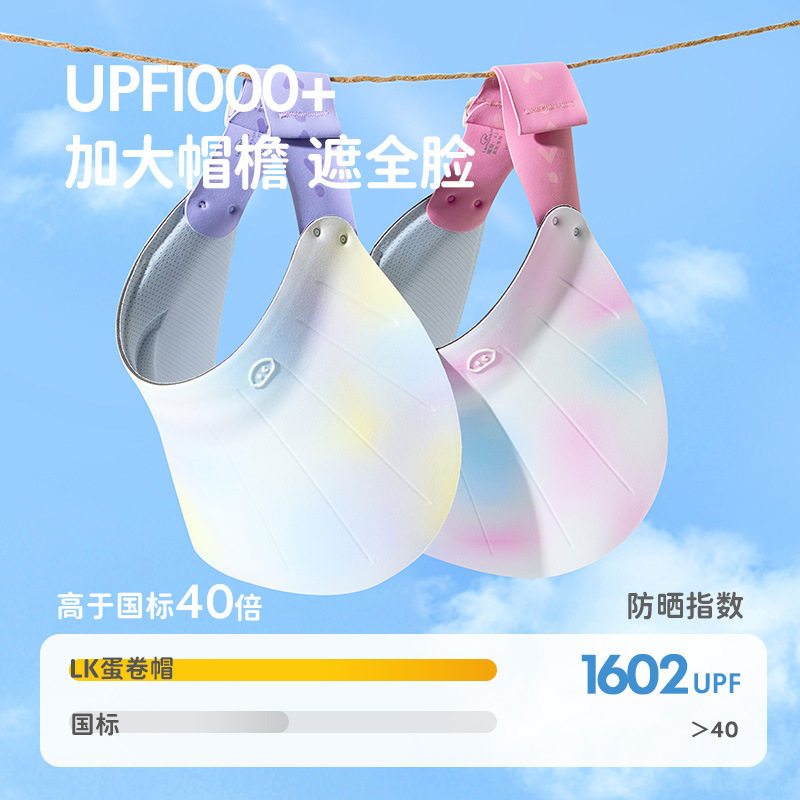 爆儿童防晒帽女童空顶帽