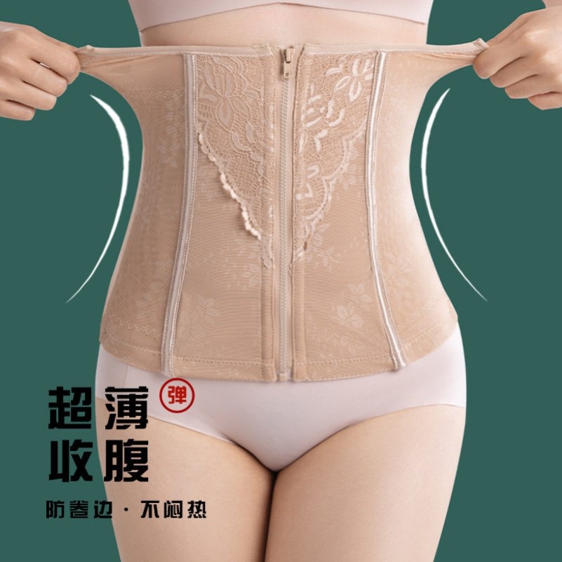 女士运动束腹护腰拉链束腰收腹带健身用腰夹塑身带加强版薄款束身