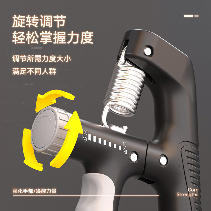 握力器5-100KG专业练手力