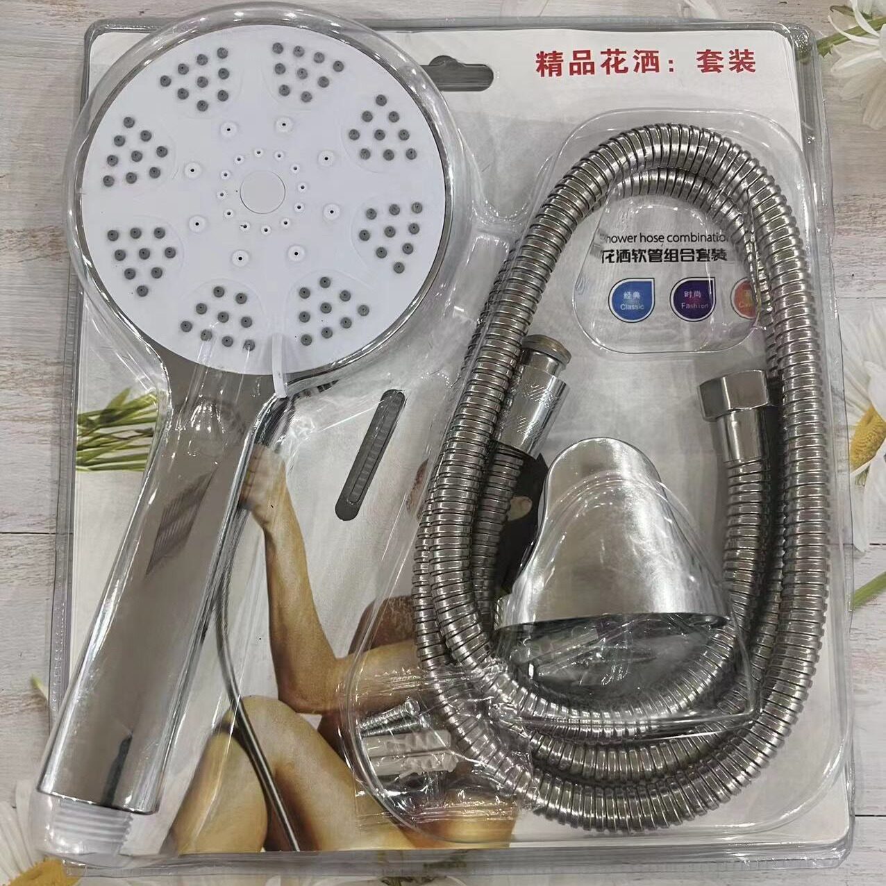 增压花洒套装淋浴吸塑三