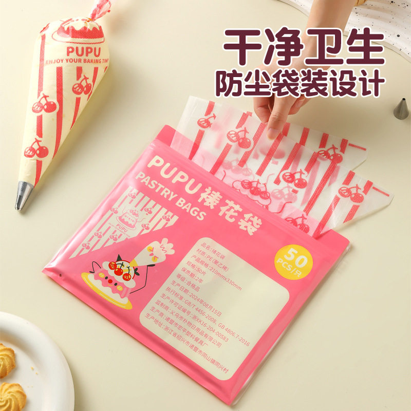 婴儿辅食制作用裱花袋食
