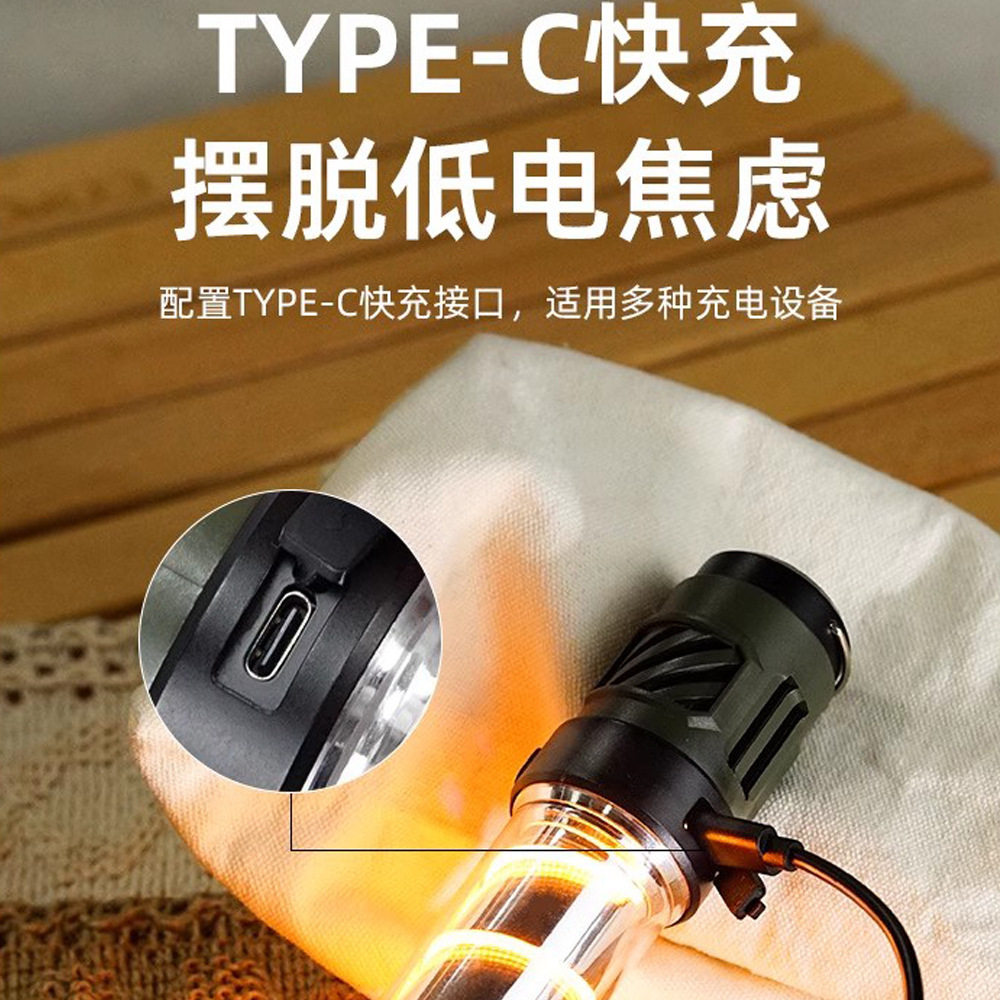户外LED多功能驱蚊露营灯