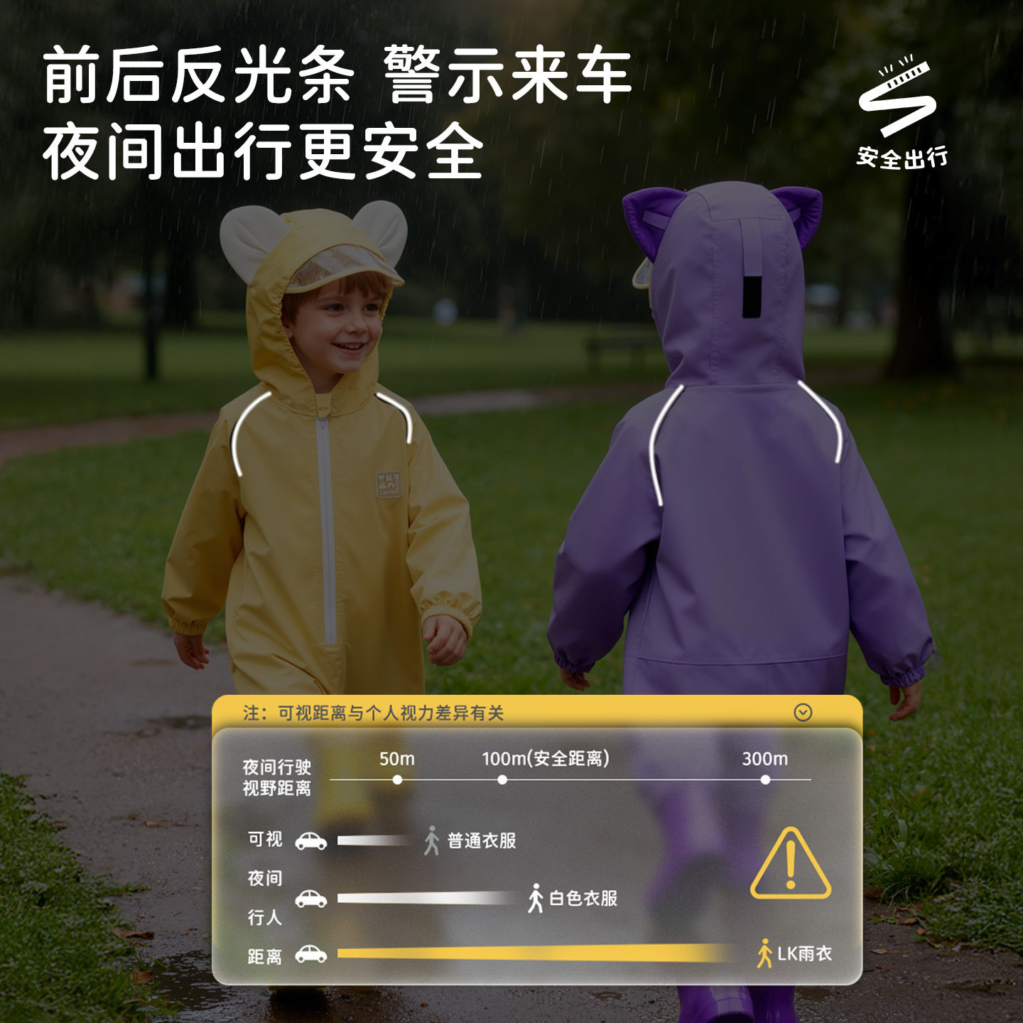 儿童雨衣连体男女童中小