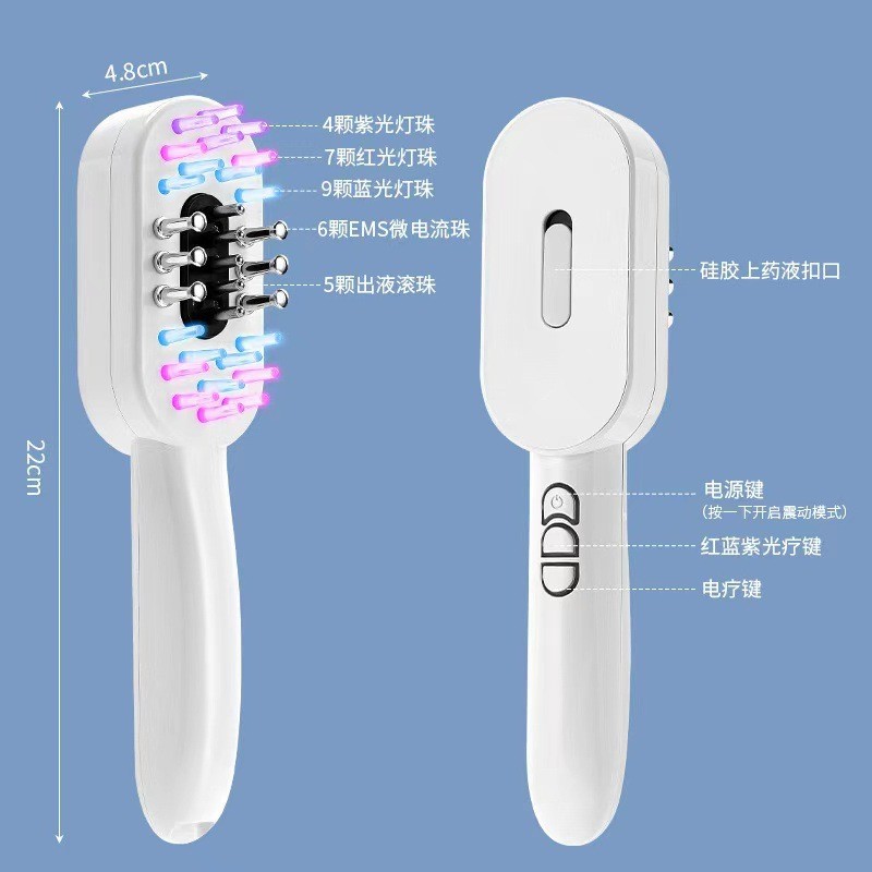 美发梳多功能蓝光微电流