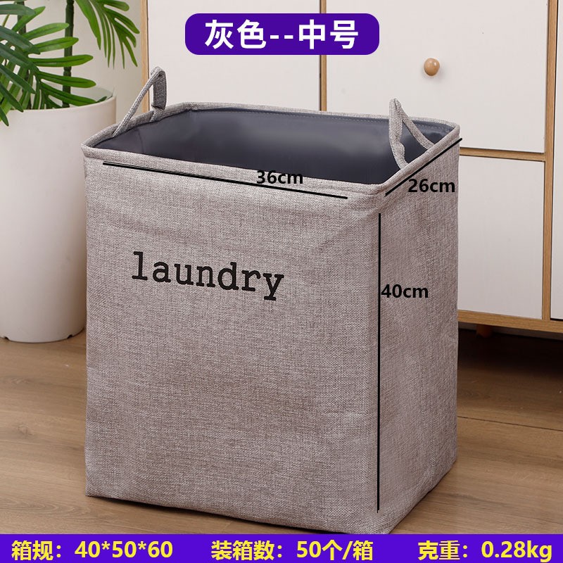 脏衣篓家用服收纳筐可折