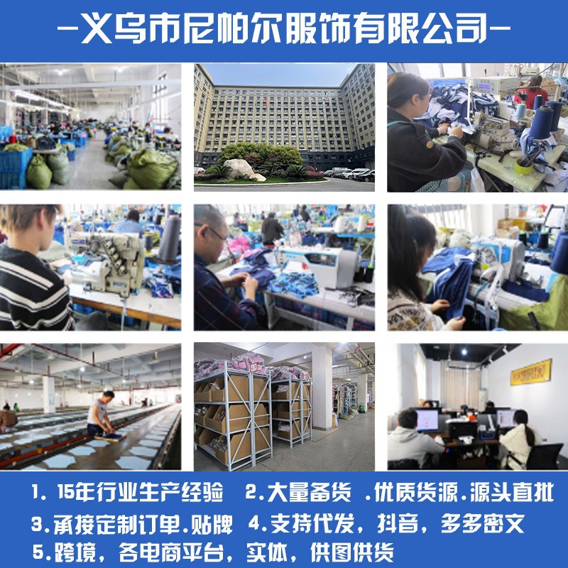 UPF50+儿童泳衣男童防晒