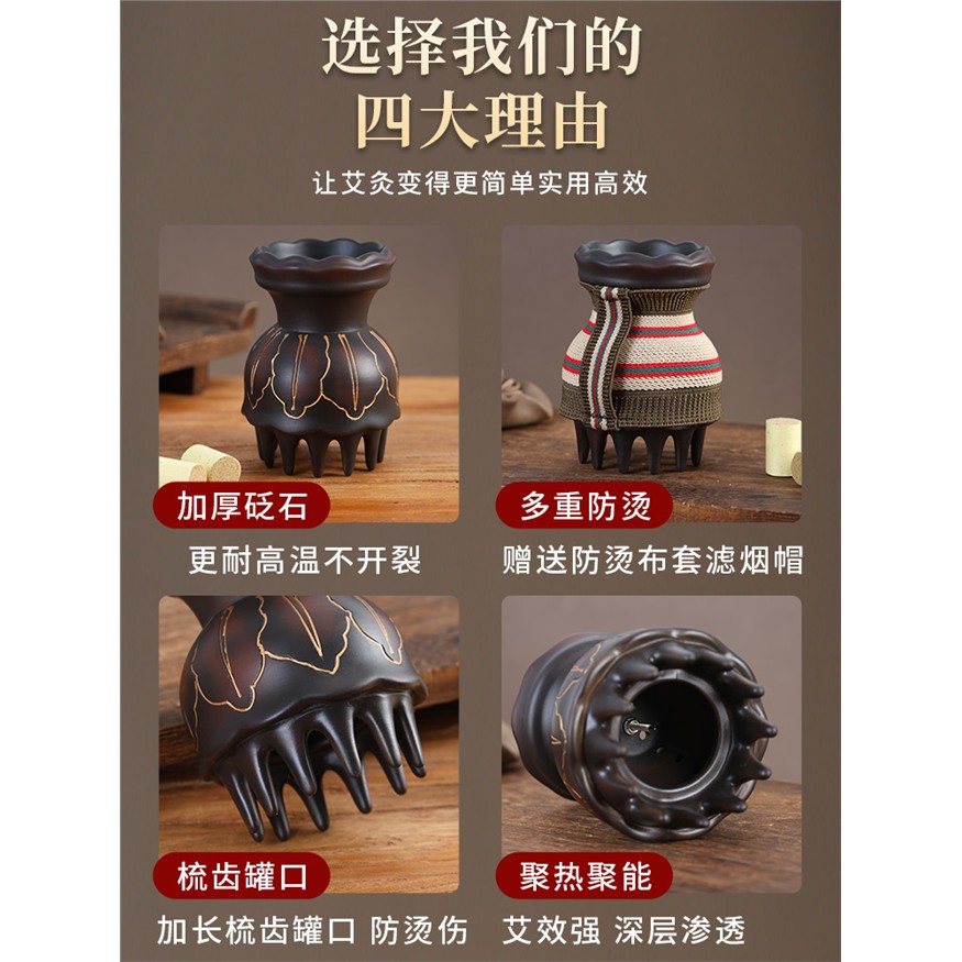 砭石头灸艾灸罐按摩头部
