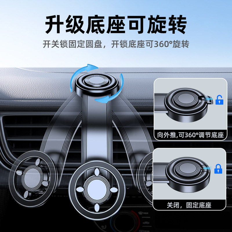 magsafe磁吸车载手机支架