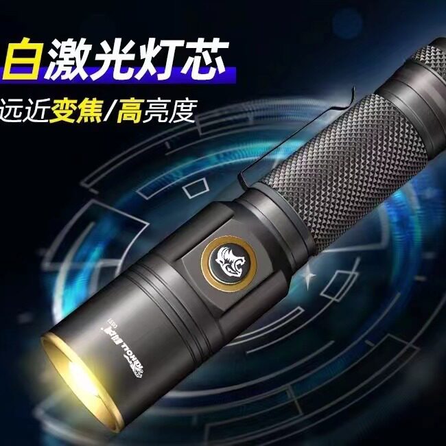 户外DS51电筒超亮远射TYP