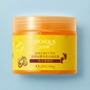 泊泉雅足部去角质去脚老茧死皮霜保湿 脚部护理按摩磨砂膏男女 保湿