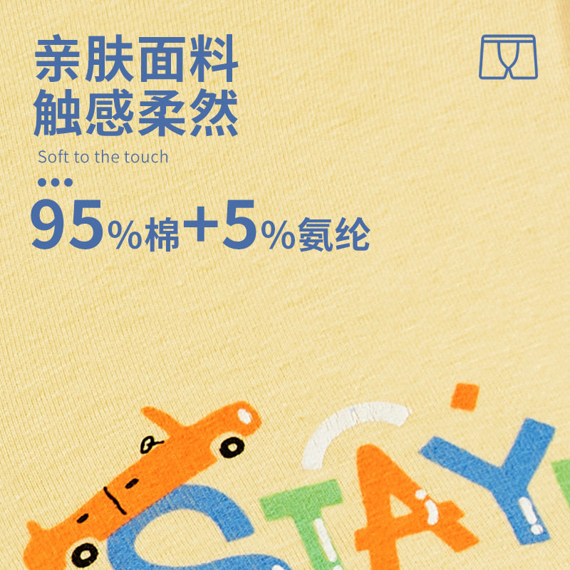 男童内裤纯棉平角a类10A