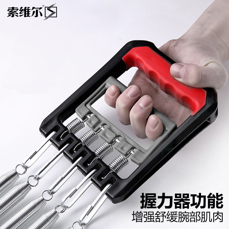 弹簧两用拉力器健身器材
