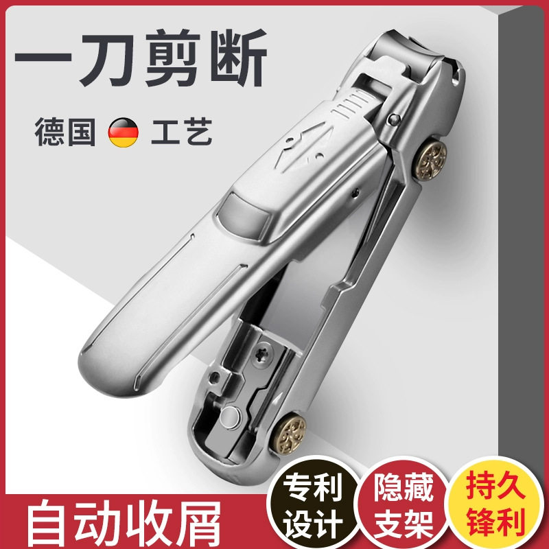 不锈钢家用汽车款指甲钳