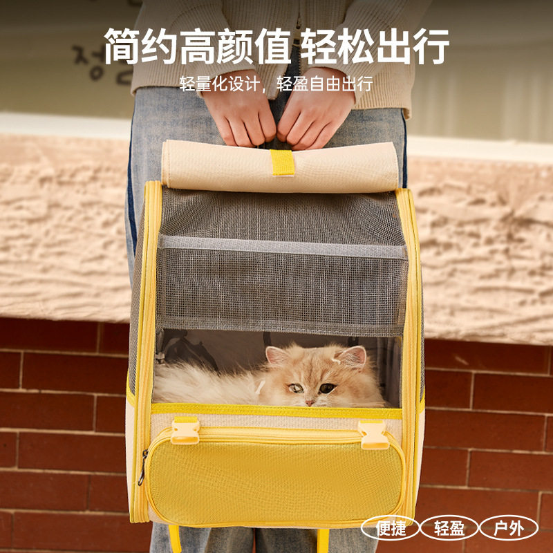 猫咪外出双肩包透气便携