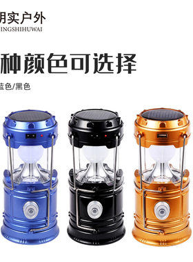 新款户外马灯5800野营灯