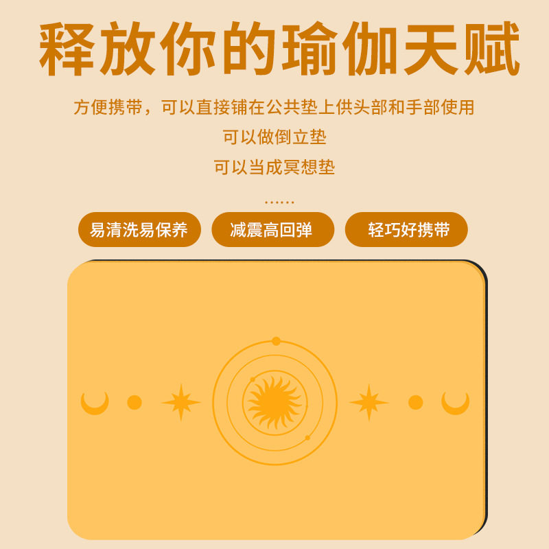 头肩倒立垫平板支撑垫俯