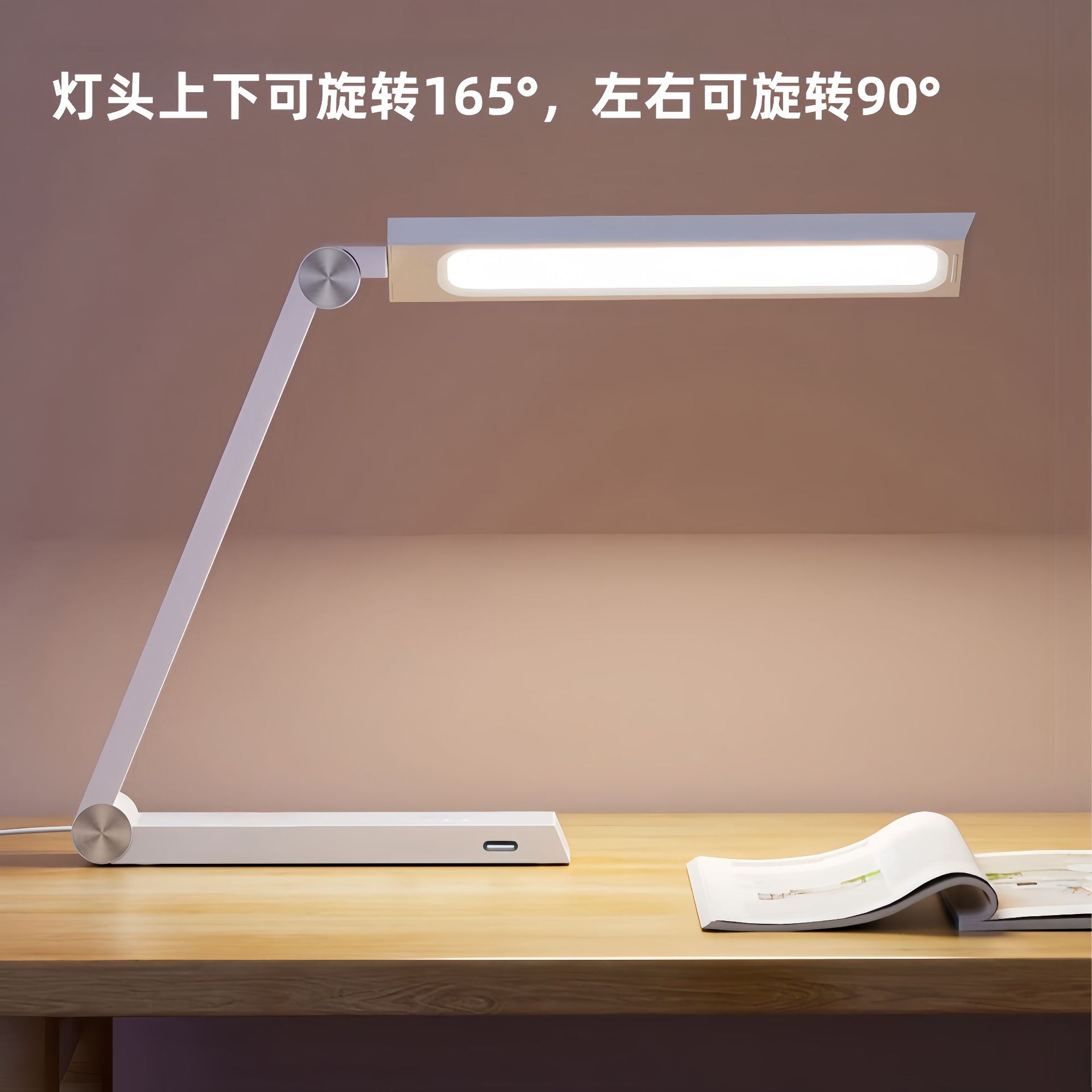 台灯宿舍多功能LED智能触