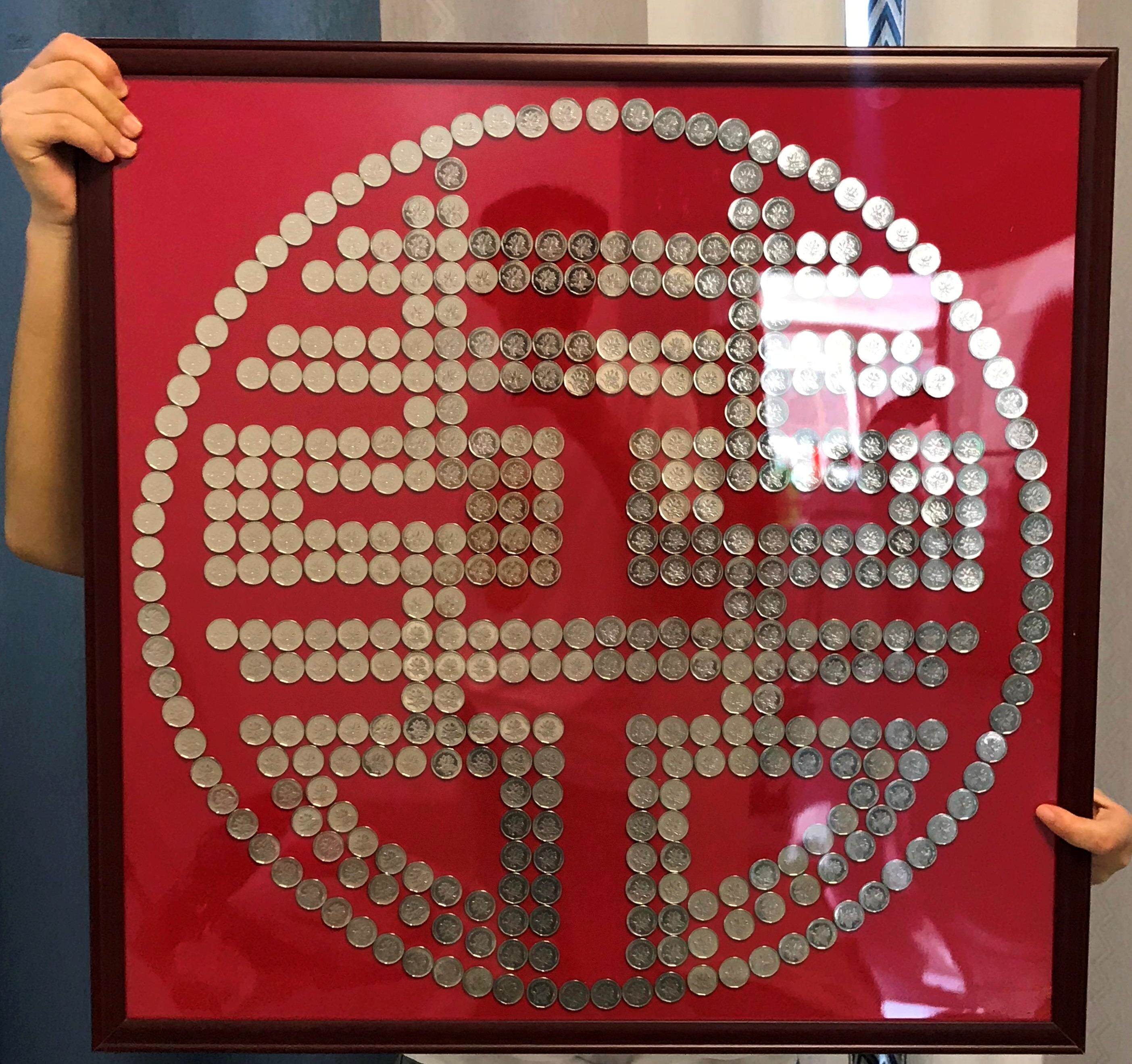 钢镚喜字新人礼物手工相框结婚绒布五毛钱专用五角钱新婚囍子模板