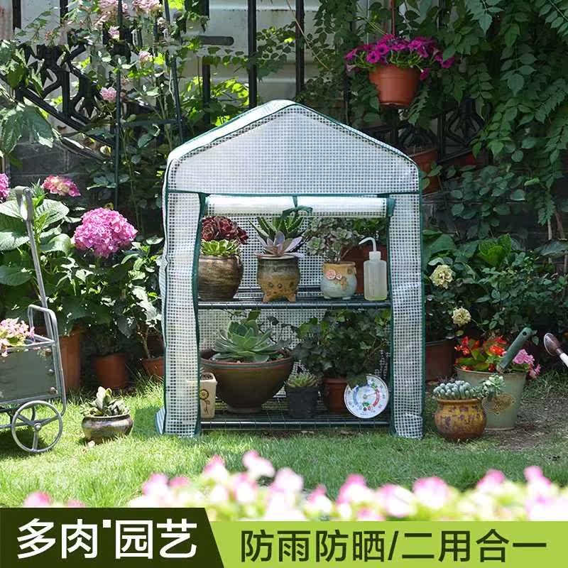 促销迷你温室暖房花房阳台大棚温室罩保温棚温室大棚阳台园艺种菜|msdalam kategori penghantaran bunga/bunga simulasi/tumbuhan berkebun, Gardening Supplies, Peralatan Perkebunan lain - dari Buy2taobao.com untuk memberikan perkhidmatan ejen Taobao profesional membeli