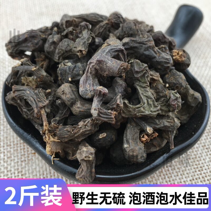 拐枣干新鲜野生鸡爪梨枳具散装万寿果金钩梨泡酒拐枣果干包邮2斤