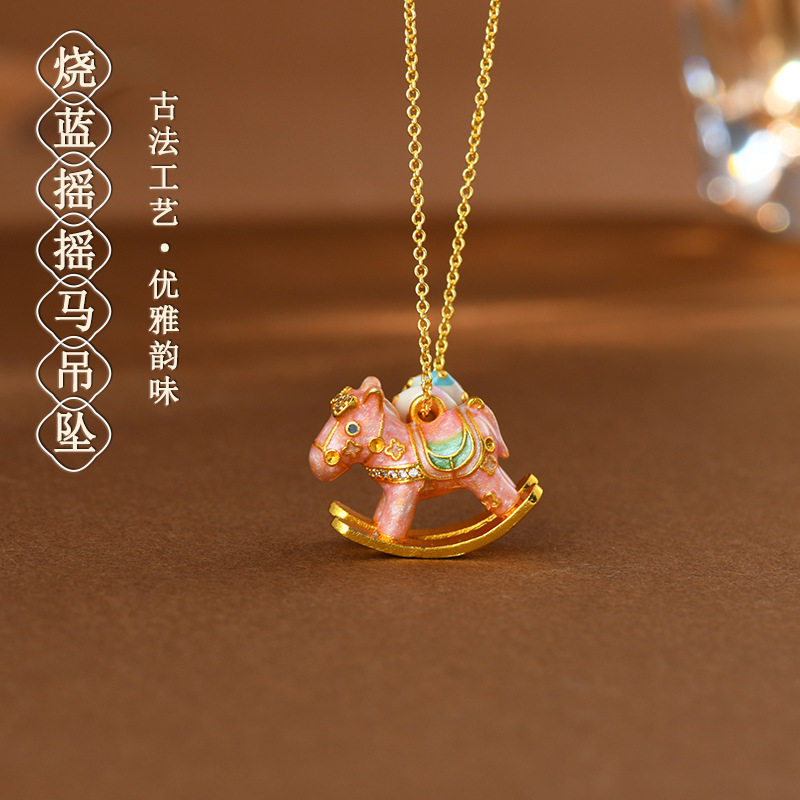 新款古法沙金珐琅彩马卡龙色高温烧蓝摇摇木马吊坠项链童趣锁骨链