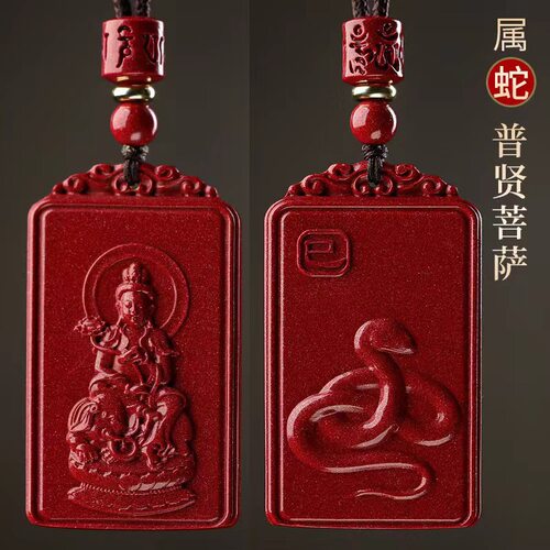 本命佛十二生肖朱砂吊坠紫金砂本命年守护神项链挂件直播货源新款